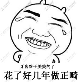 戴舌側(cè)保持器后反彈？沒想到原因竟然是它