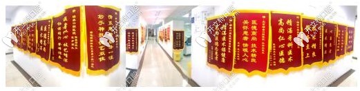 瑞泰口腔收到了眾多顧客的錦旗 瑞泰口腔收到了眾多顧客的錦旗
