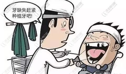 C位出道的種植牙僅需2小時(shí)就能戴全瓷牙冠這技術(shù)你信嗎？