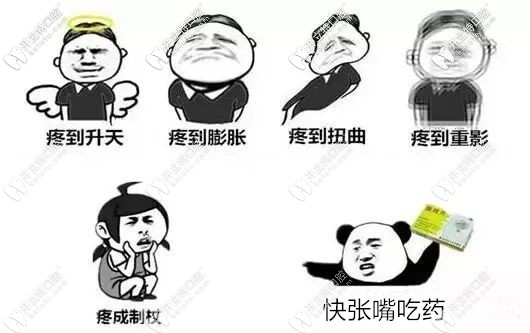 牙疼可以口服止疼藥