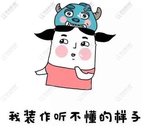 矯正期間需要注意的事情