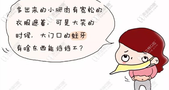 缺牙人士看過(guò)來(lái)，瑞典親水種植體半價(jià)啦