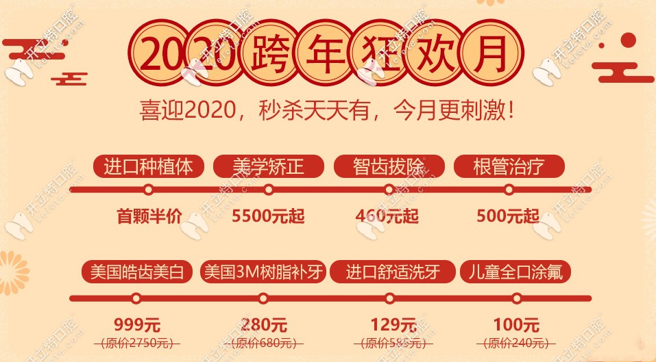 圈粉無數(shù)的瑞士尼奧斯親水種植牙竟與ICX種植體費(fèi)用差不多