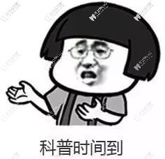 這份奧齒泰圖片一覽表讓你認清修復(fù)基臺與愈合基臺的型號