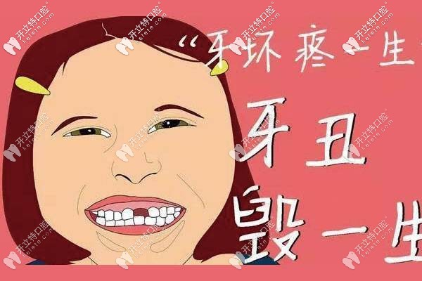 我今天終于把玻璃陶瓷嵌體和鑄瓷嵌體補牙的區(qū)別弄清楚啦