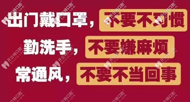 小編提醒大家疫情期間要宅家不出門(mén)