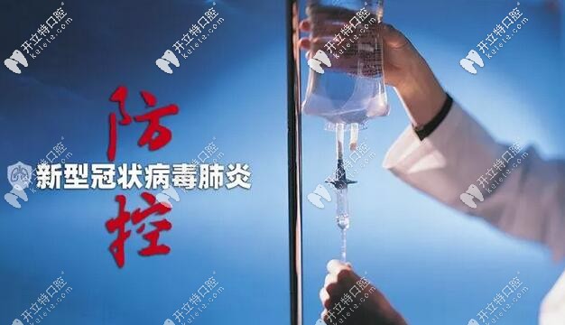 @合肥做牙齒矯正的市民！這家醫(yī)院開通網(wǎng)上1對1視頻面診啦!