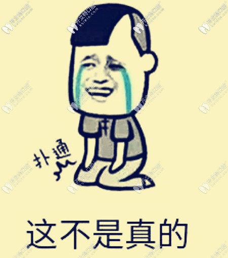 倍受青睞的隱適美隱形牙套可能出現(xiàn)重啟,三招教你如何規(guī)避