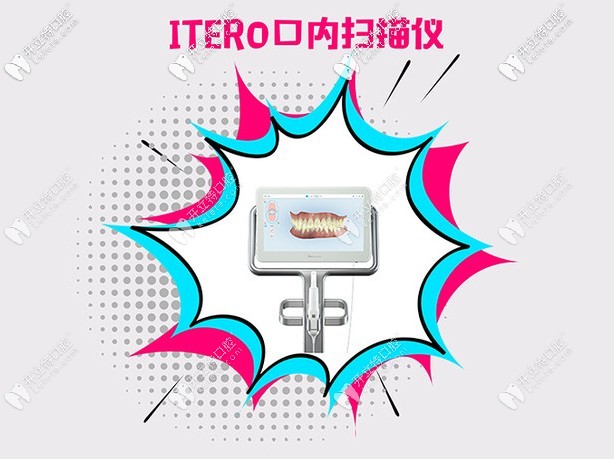 牙齒矯正價(jià)格表