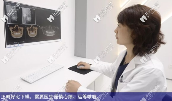 正畸好比下棋，需要醫(yī)生謹(jǐn)慎心細(xì)運(yùn)籌帷幄