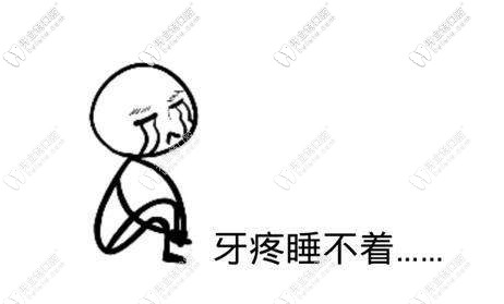 牙神經(jīng)痛可以自愈?還是來看牙神經(jīng)痛怎么快速止痛比較實際