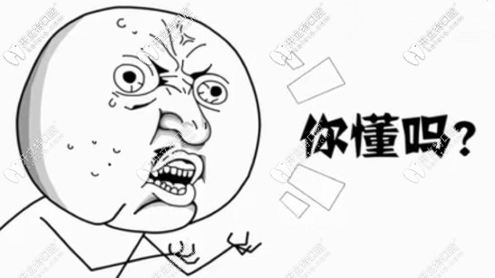 根管治療不如直接種牙？勸你還是先搞懂兩者的區(qū)別吧！