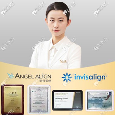  溫州藝星口腔美容科主任蔣恒春