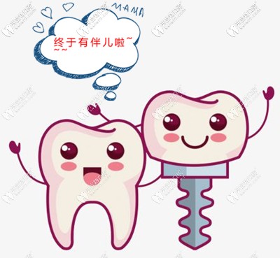 種了顆門牙:是美國杰美種植體+國產(chǎn)氧化鋯全瓷冠,共花費(fèi)....