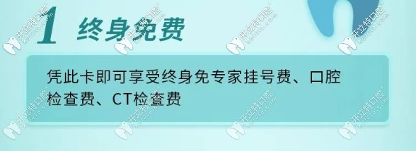 北京勁松口腔活動細則