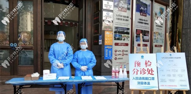 牙科采取二級(jí)防護(hù)措施