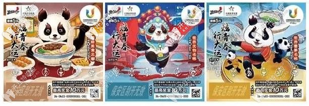 圣貝口腔送贈禮活動