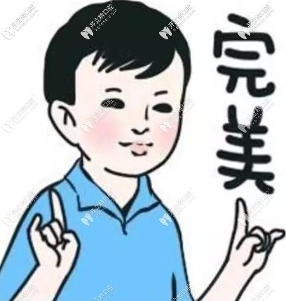 做了6顆種植牙的我