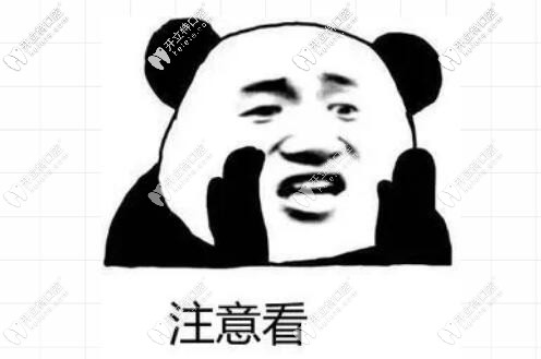 牙齒問題早發(fā)現(xiàn)早治療