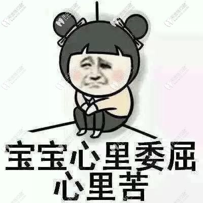 90后因為看牙破產(chǎn)？趕緊get這些省錢秘訣吧！