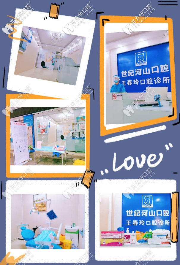 疫情期間牙痛莫擔(dān)心，聽聞深圳有家連鎖牙科要營業(yè)啦！