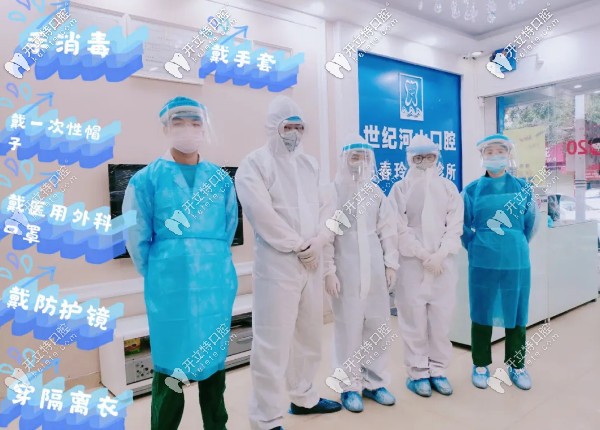 醫(yī)護(hù)人員診療防護(hù)措施