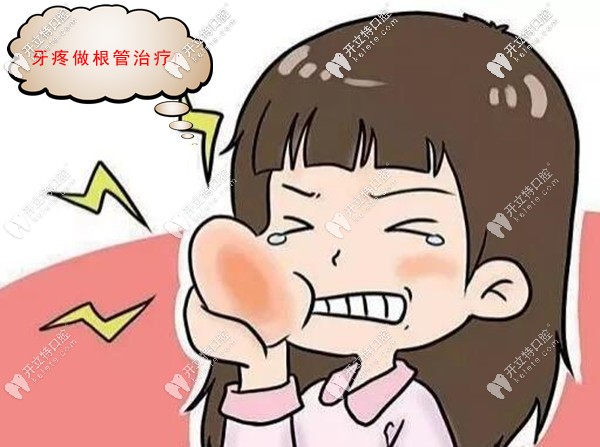 牙體牙髓病的克星:顯微根管與傳統(tǒng)根管治療還是有區(qū)別滴