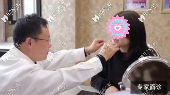 賀醫(yī)生針對(duì)我的牙齒情況制定矯治方案