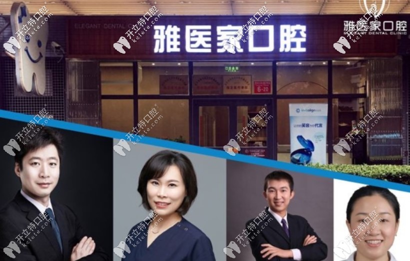 醫(yī)生團(tuán)隊(duì)圖示