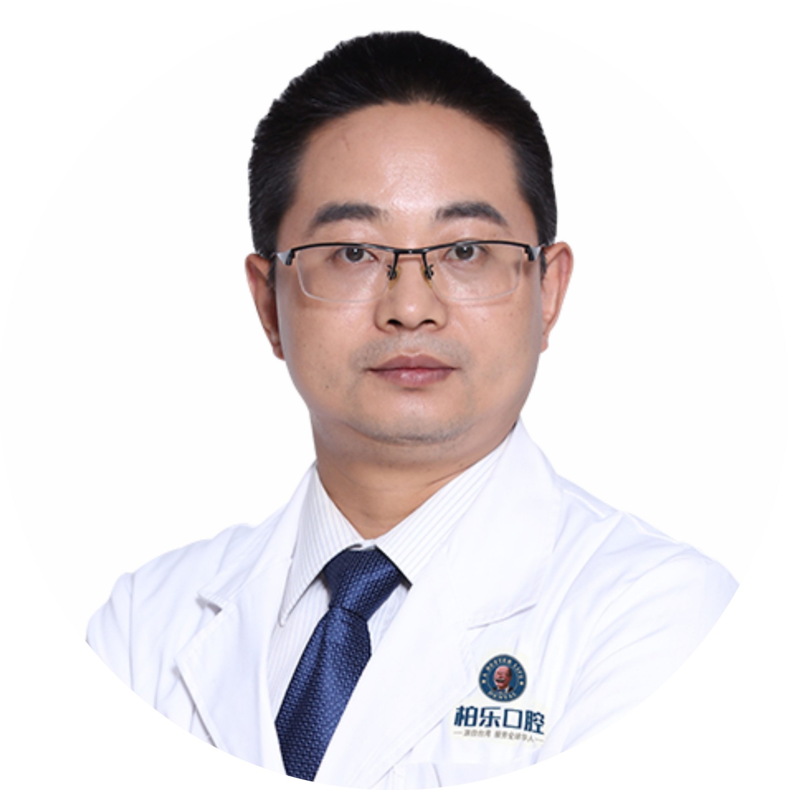 南寧柏樂(lè)口腔醫(yī)院 彭布強(qiáng)