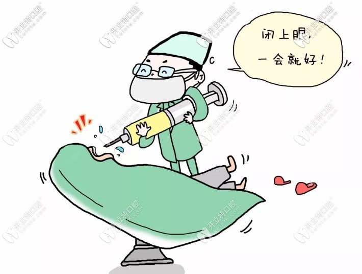 李醫(yī)生給大家科普一些種植牙方面的知識(shí)