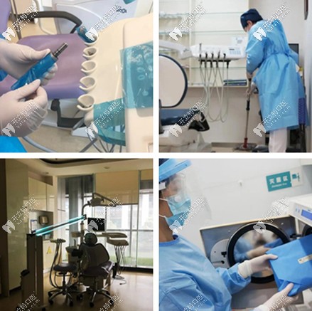 博韻口腔診后高頻清潔消毒