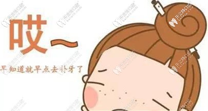 比補(bǔ)牙貴好幾倍的嵌體好在哪