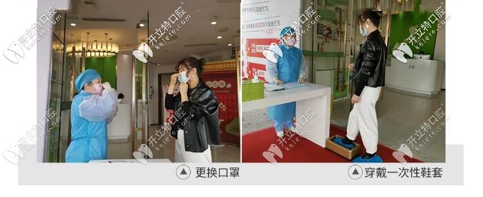 穿戴一次性鞋套