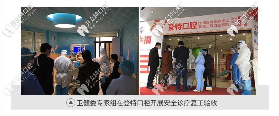 營(yíng)業(yè)準(zhǔn)備