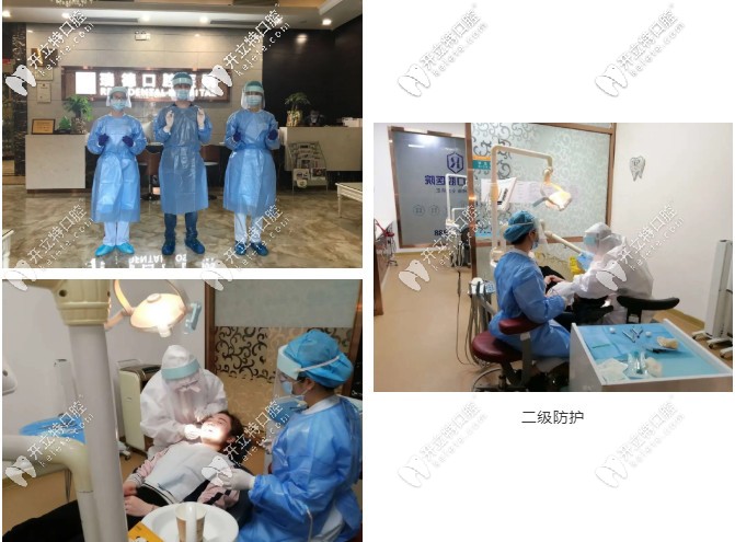 疫情防護下的瑞德口腔