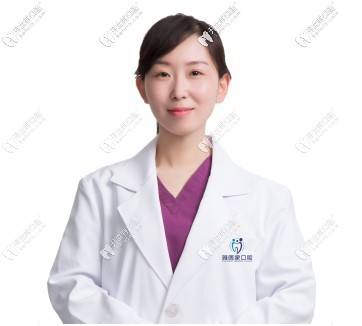 北京雅醫(yī)家口腔門(mén)診部 任蕾