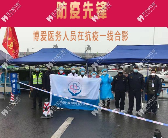 <!--<i data=20240703-sp></i>-->口腔醫(yī)護(hù)人員在一線抗疫