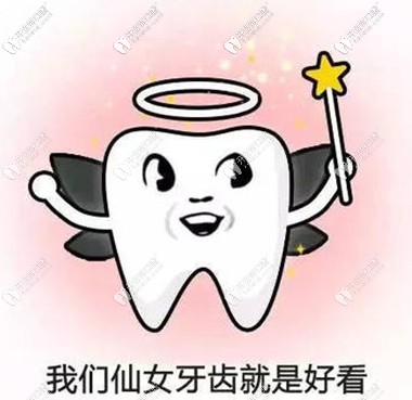 牙丑真會(huì)影響顏值?圖文并茂的告訴你牙齒對(duì)顏值的重要性