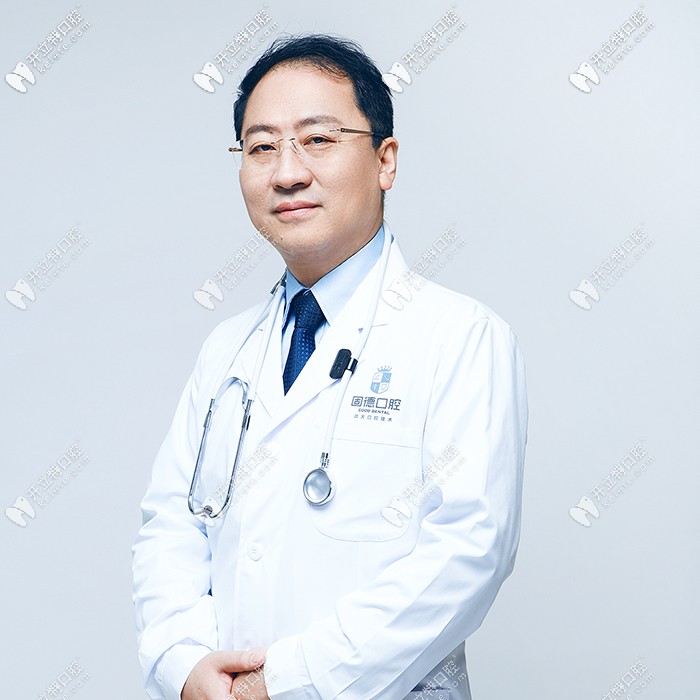 東莞固德口腔董毅醫(yī)生
