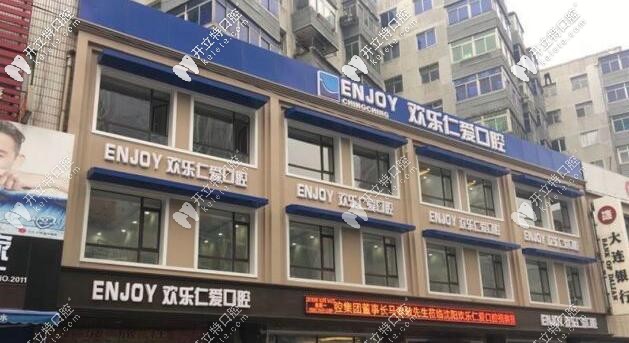 正畸之旅 :拔牙四顆+片切,時(shí)代天使單模隱形牙套,坐標(biāo)沈陽(yáng)