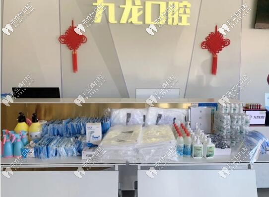 洛陽(yáng)九龍口腔組織開展口腔防疫準(zhǔn)備
