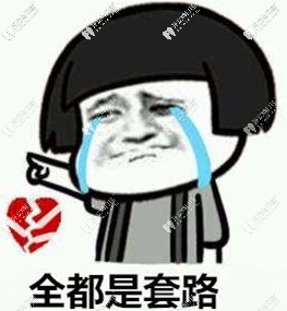 天啊擼，據(jù)說帶mrc矯正器睡覺閉不上嘴，還會(huì)越帶越突？