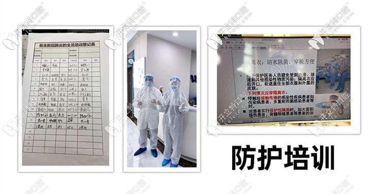醫(yī)生防護培訓(xùn)