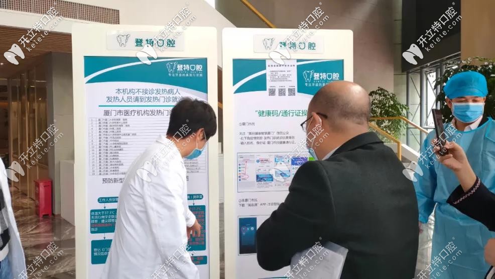 想告訴你廈門(mén)地區(qū)口腔復(fù)診啦!可享美國(guó)hiossen種植體5折優(yōu)惠