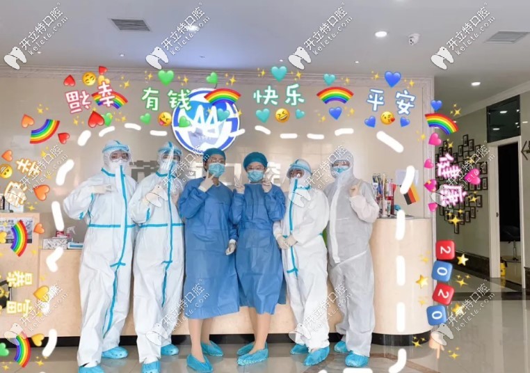 <!--<i data=20240703-sp></i>-->茂菊口腔醫(yī)生團(tuán)隊(duì)