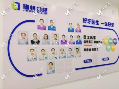 七星區(qū)周瑾帆口腔診所醫(yī)生團(tuán)隊(duì)