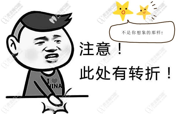 即拔即種即修復(fù)種植牙當(dāng)天能吃東西