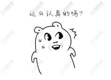 活動義齒換購種植牙優(yōu)惠價(jià)格這么認(rèn)真的嗎