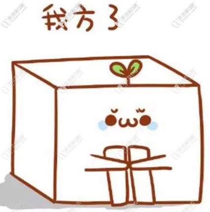 矯正后牙黃如何是好？